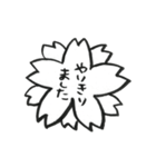 ゆうて。（個別スタンプ：37）