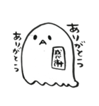 ゆうて。（個別スタンプ：38）