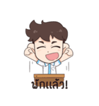 Baek rang... pi reiyn（個別スタンプ：8）