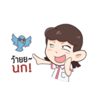 Baek rang... pi reiyn（個別スタンプ：16）