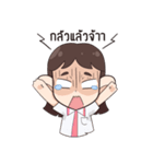 Baek rang... pi reiyn（個別スタンプ：27）