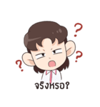 Baek rang... pi reiyn（個別スタンプ：33）