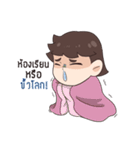 Baek rang... pi reiyn（個別スタンプ：34）