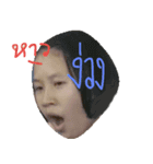 Ma friend is the best...（個別スタンプ：6）