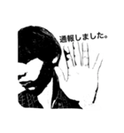うざい男・ネットスラング SNS言語編（個別スタンプ：10）