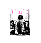 うざい男・ネットスラング SNS言語編（個別スタンプ：19）