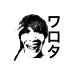 うざい男・ネットスラング SNS言語編（個別スタンプ：21）