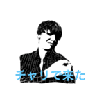 うざい男・ネットスラング SNS言語編（個別スタンプ：28）