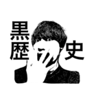 うざい男・ネットスラング SNS言語編（個別スタンプ：36）