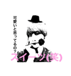 うざい男・ネットスラング SNS言語編（個別スタンプ：39）