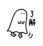 Obake chan sticker（個別スタンプ：3）