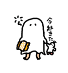 Obake chan sticker（個別スタンプ：35）