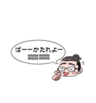 園長スタンプ（個別スタンプ：11）