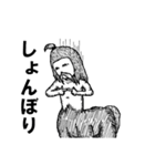 ケンタウロスの日常（個別スタンプ：5）