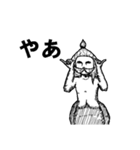 ケンタウロスの日常（個別スタンプ：6）