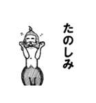 ケンタウロスの日常（個別スタンプ：34）
