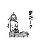 ケンタウロスの日常（個別スタンプ：37）