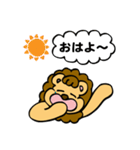 毎日使えるライオンくんスタンプ（個別スタンプ：5）