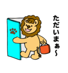 毎日使えるライオンくんスタンプ（個別スタンプ：12）