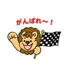 毎日使えるライオンくんスタンプ（個別スタンプ：35）