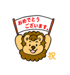 毎日使えるライオンくんスタンプ（個別スタンプ：39）