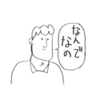 日本語が達者な外国人3（個別スタンプ：1）