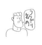 日本語が達者な外国人3（個別スタンプ：34）