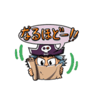 日常的に使い勝手のいい海賊スタンプ（個別スタンプ：8）