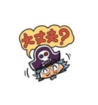 日常的に使い勝手のいい海賊スタンプ（個別スタンプ：18）