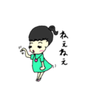 るかちゃんスタンプ（個別スタンプ：2）