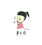 るかちゃんスタンプ（個別スタンプ：4）
