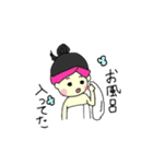 るかちゃんスタンプ（個別スタンプ：6）