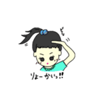 るかちゃんスタンプ（個別スタンプ：11）