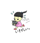 るかちゃんスタンプ（個別スタンプ：20）