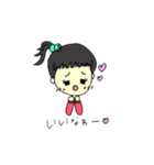 るかちゃんスタンプ（個別スタンプ：21）
