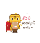 KPTMAN（個別スタンプ：37）