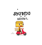 KPTMAN（個別スタンプ：38）