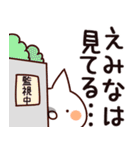 【えみな】専用（個別スタンプ：23）