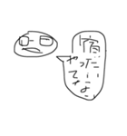 言い訳しよう（個別スタンプ：5）