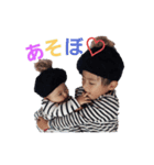 soma＆yumeno（個別スタンプ：4）