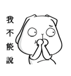 rabbit brat（個別スタンプ：9）