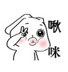 rabbit brat（個別スタンプ：12）