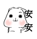 rabbit brat（個別スタンプ：14）