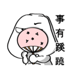 rabbit brat（個別スタンプ：28）