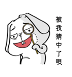 rabbit brat（個別スタンプ：40）