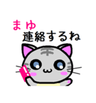 まゆ ねこ（個別スタンプ：19）