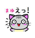 まゆ ねこ（個別スタンプ：22）