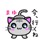 まゆ ねこ（個別スタンプ：39）