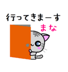 まな ねこ（個別スタンプ：28）