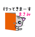 まさみ ねこ（個別スタンプ：28）